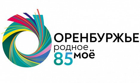 Кировчане поздравили оренбуржцев